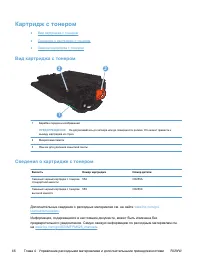 Страница 60