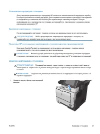 Страница 61