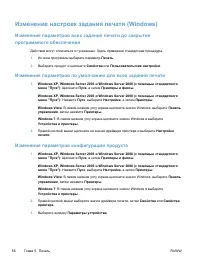 Страница 70