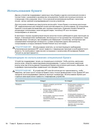 Страница 104