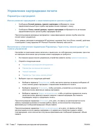 Страница 126
