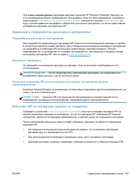 Страница 127
