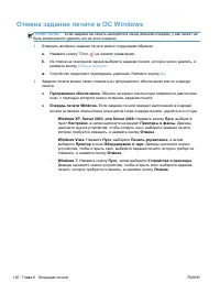 Страница 140
