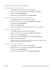 Страница 147