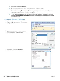 Страница 162