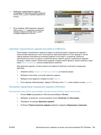 Страница 169