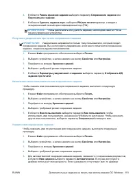 Страница 171
