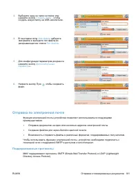 Страница 201