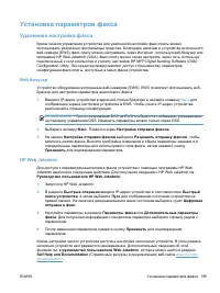 Страница 215