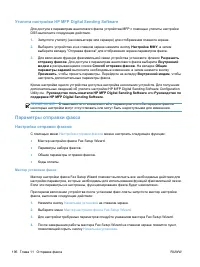 Страница 216