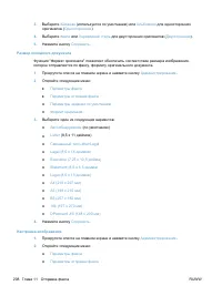 Страница 228