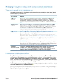Страница 297