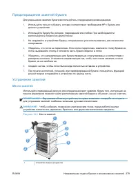 Страница 299