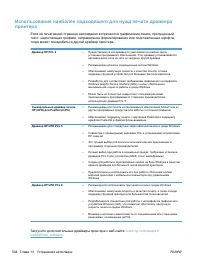 Страница 324