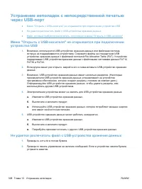 Страница 328