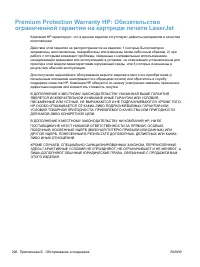 Страница 346