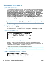 Страница 368