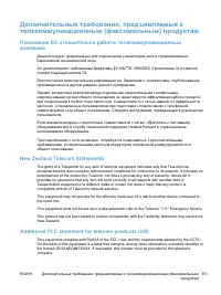 Страница 371