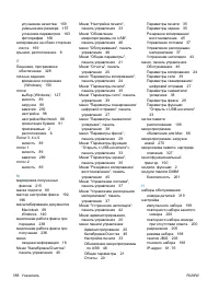 Страница 378