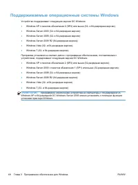 Страница 68