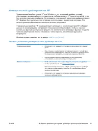 Страница 71
