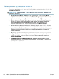 Страница 72