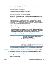 Страница 83