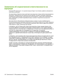 Страница 130