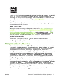 Страница 141