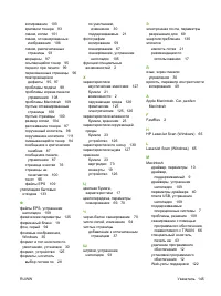 Страница 155
