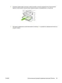 Страница 49