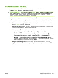 Страница 55