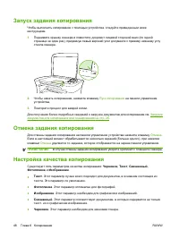Страница 58
