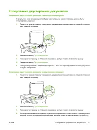 Страница 67