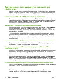 Страница 76