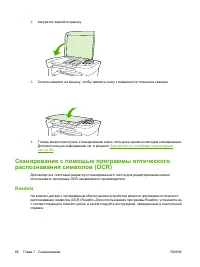 Страница 78