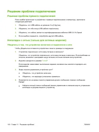 Страница 126