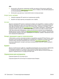 Страница 146