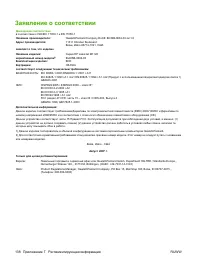Страница 148