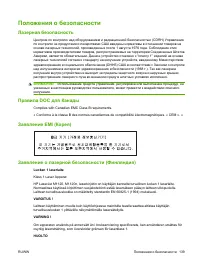 Страница 149