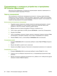 Страница 38