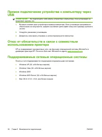 Страница 40