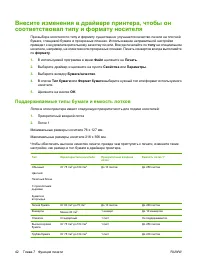 Страница 52