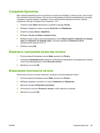 Страница 55