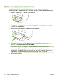 Страница 56