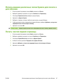 Страница 57