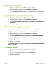 Страница 59