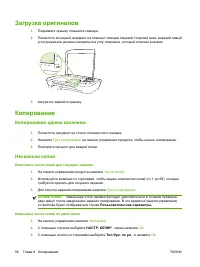 Страница 66
