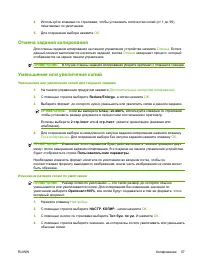 Страница 67