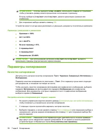 Страница 68